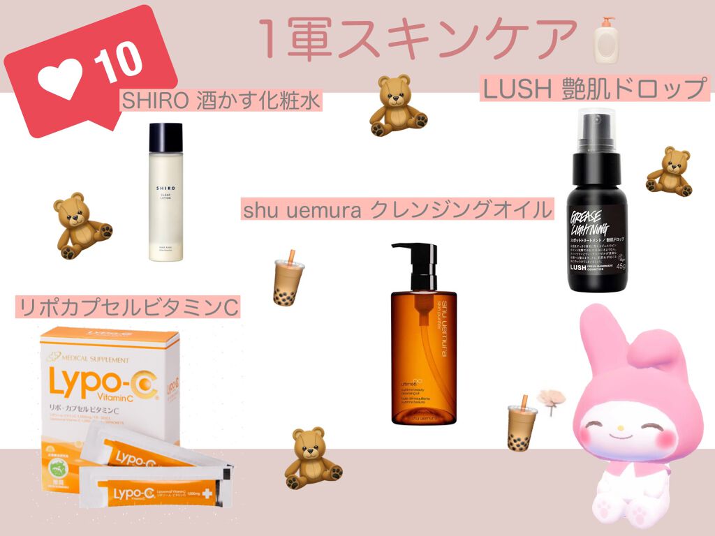 酒かす化粧水/SHIRO/化粧水を使ったクチコミ（1枚目）