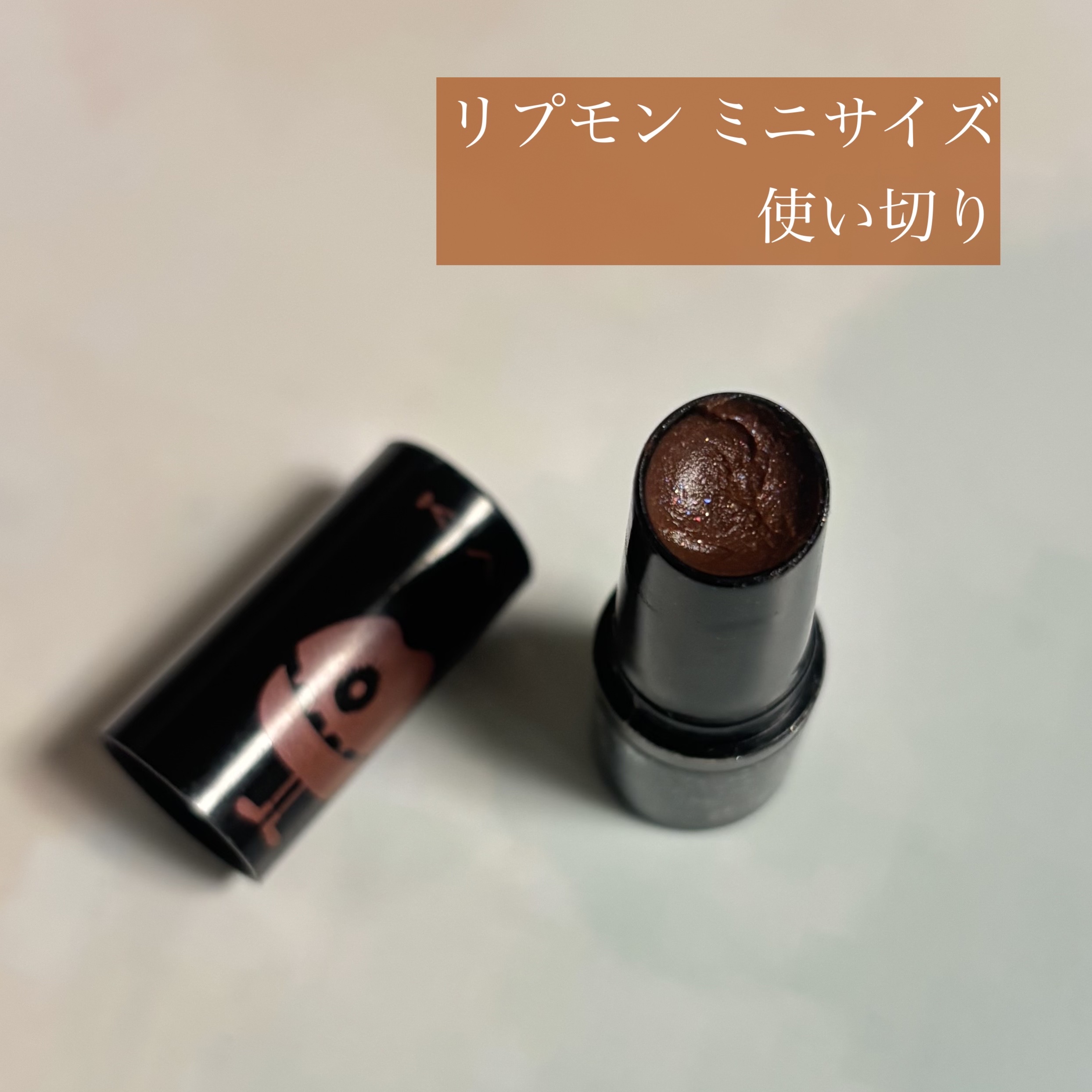 ケイト リップモンスター/KATE/口紅を使ったクチコミ（1枚目）