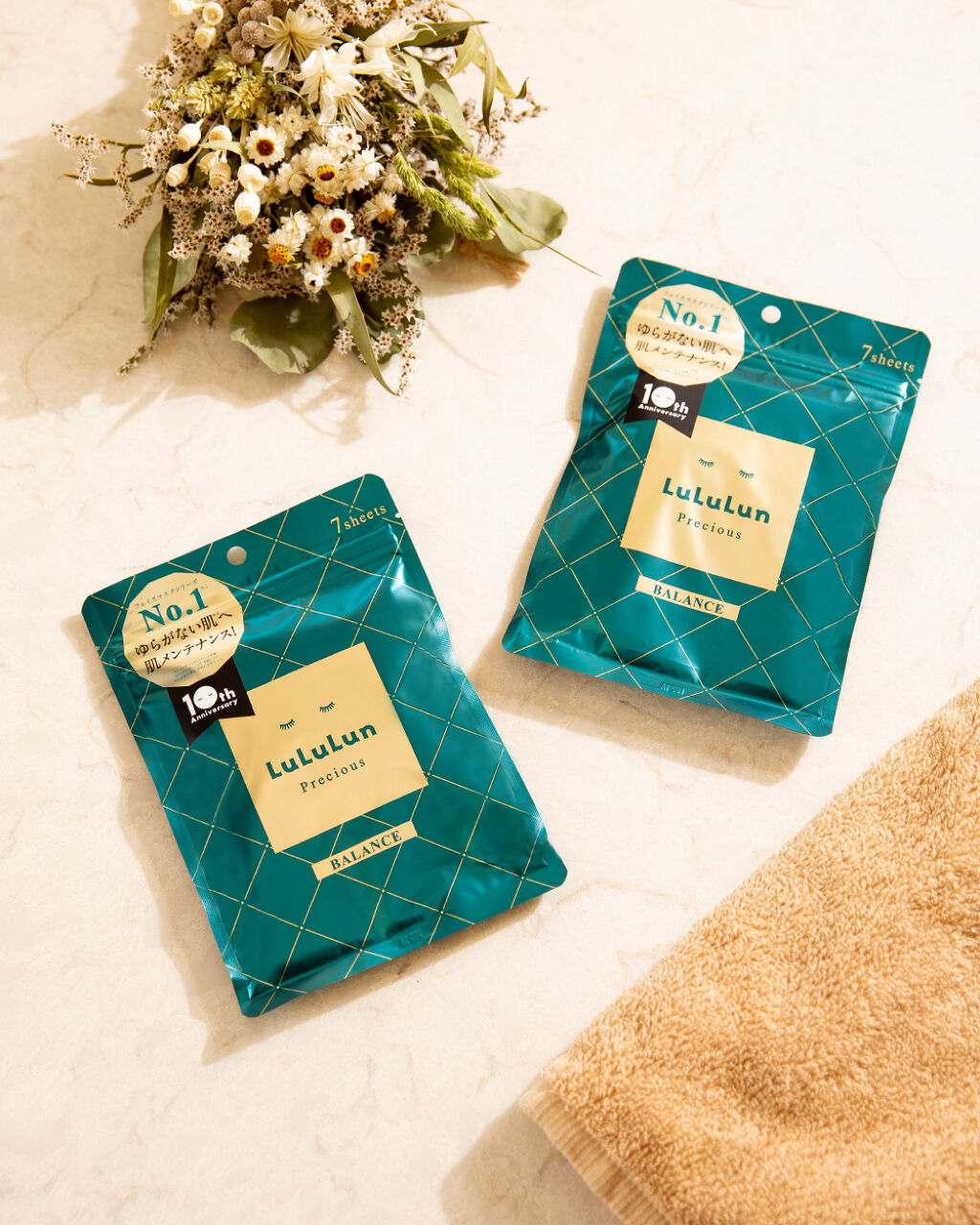 ルルルンプレシャス GREEN(バランス)【旧】/ルルルン/シートマスク・パックを使ったクチコミ（2枚目）