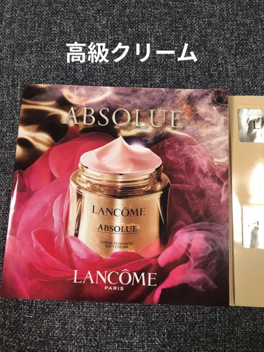 ジェニフィック アドバンスト N/LANCOME/美容液を使ったクチコミ（3枚目）