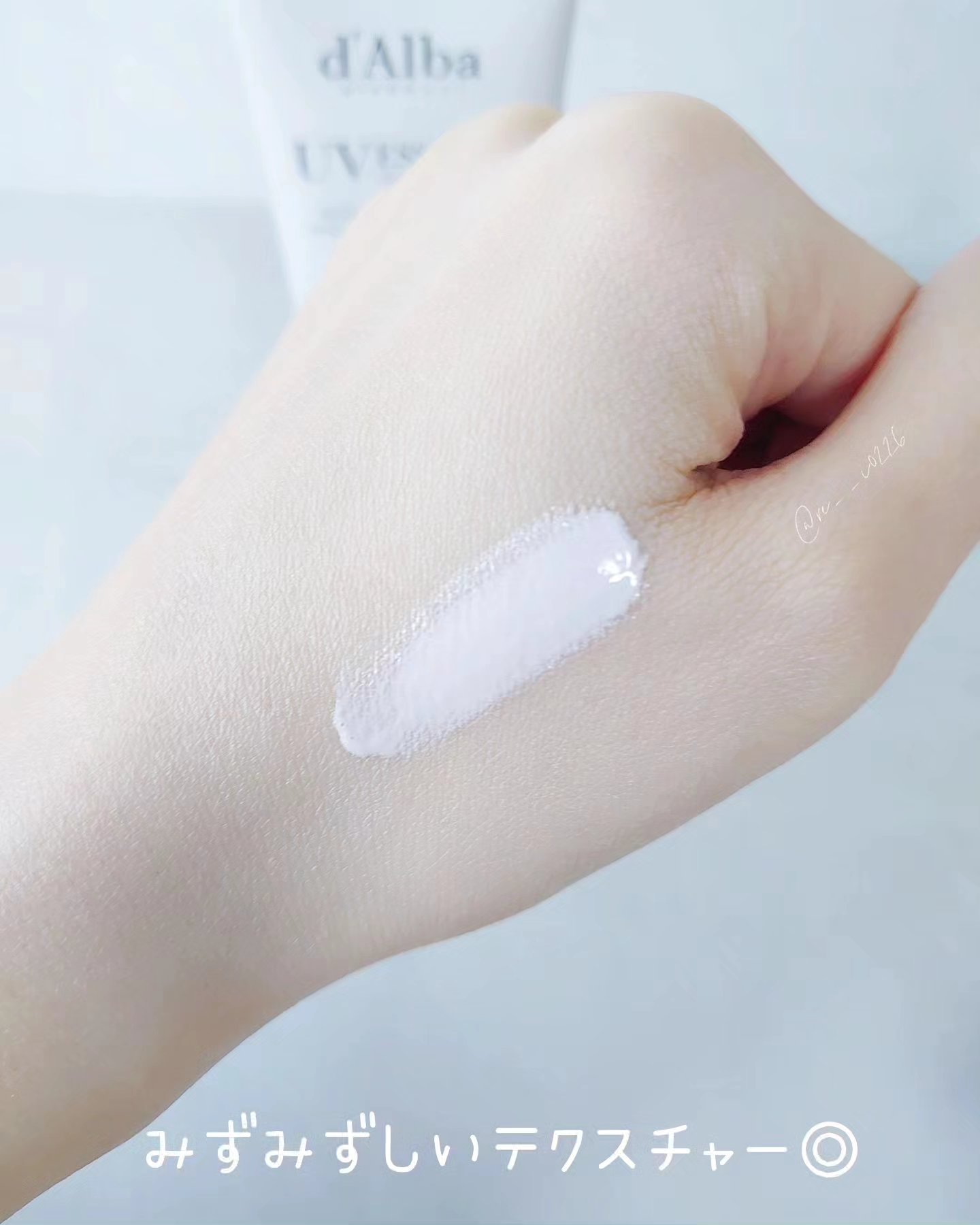 ウォータフルトーンアップサンクリーム/ダルバ/日焼け止めクリームを使ったクチコミ（3枚目）