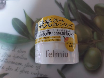 ハッコウクリームクレンジング キンモクセイの香り/felmiu/クレンジングクリームを使ったクチコミ(1枚目)