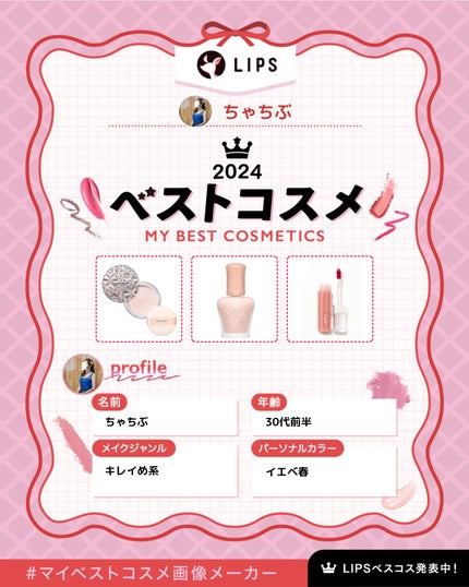 を使ったクチコミ(1枚目)