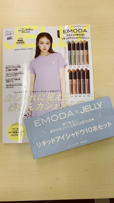 JELLY 2021年6月号/JELLY/雑誌を使ったクチコミ（1枚目）