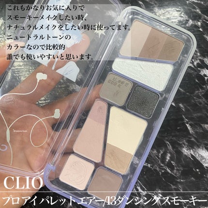 マイフェイブムードアイパレット 9カラー/HOLIKA HOLIKA/アイシャドウパレットを使ったクチコミ(7枚目)