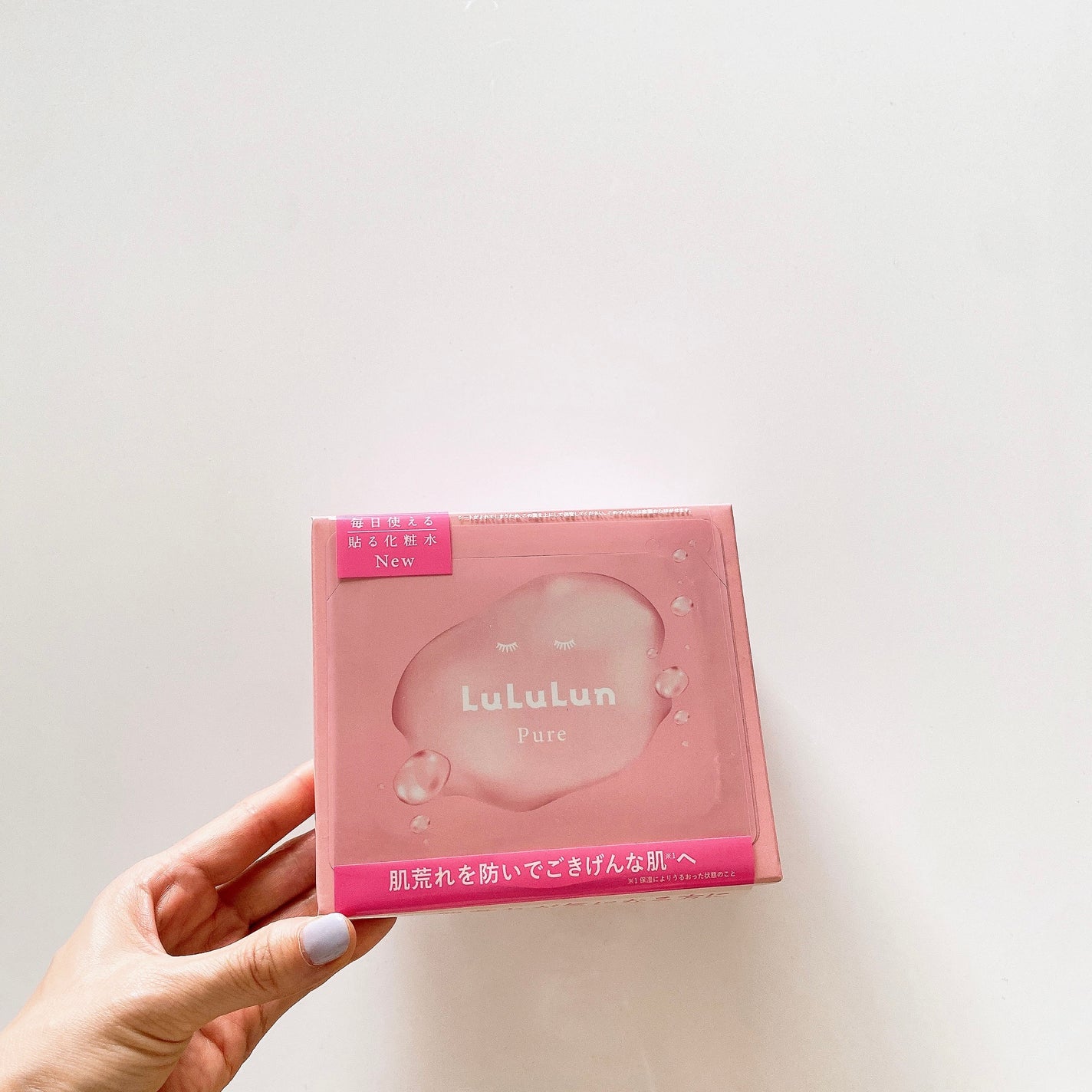 ルルルンピュア エブリーズ/ルルルン/シートマスク・パックを使ったクチコミ(3枚目)