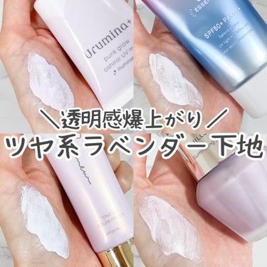 ジルスチュアート　イルミネイティング セラムプライマー/JILL STUART/化粧下地を使ったクチコミ（1枚目）