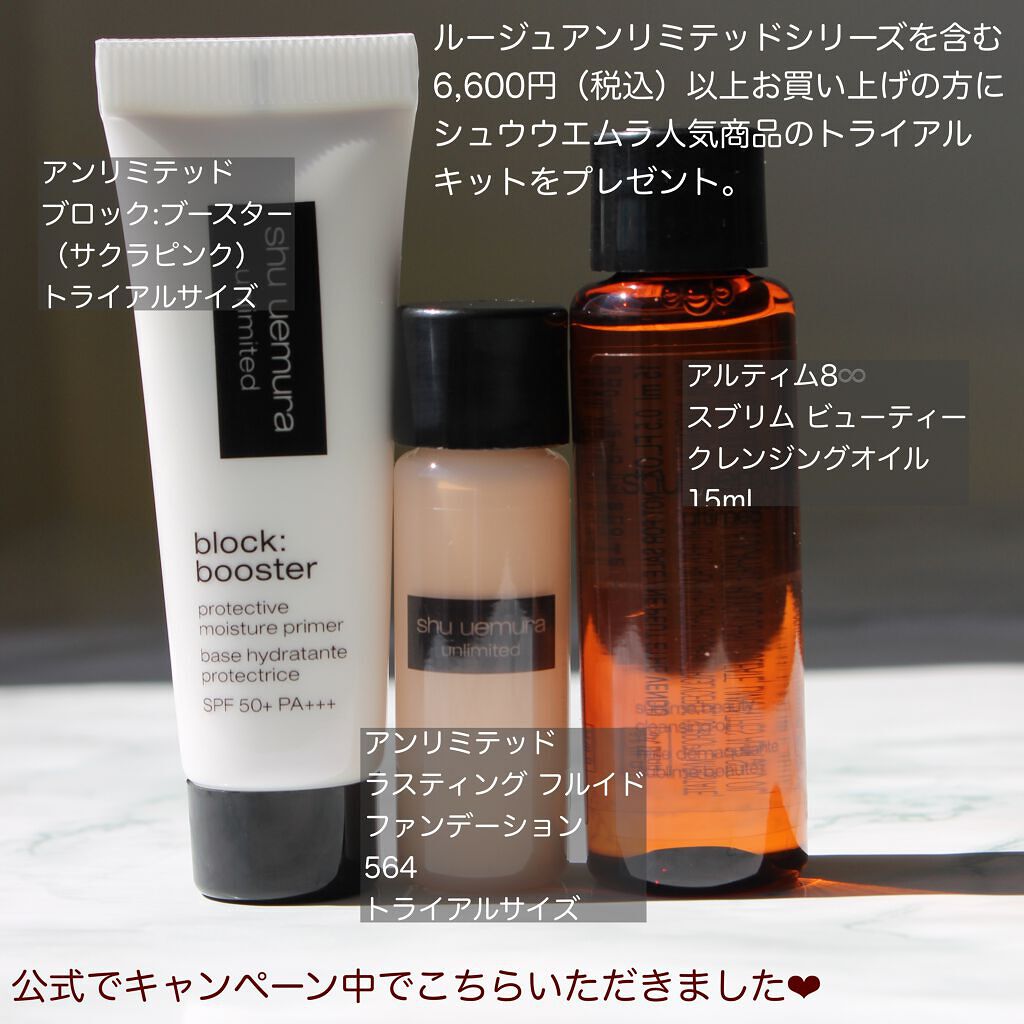 キヌ ルージュ サテン｜shu uemuraの口コミ - ＼本日発売／ 『視・触