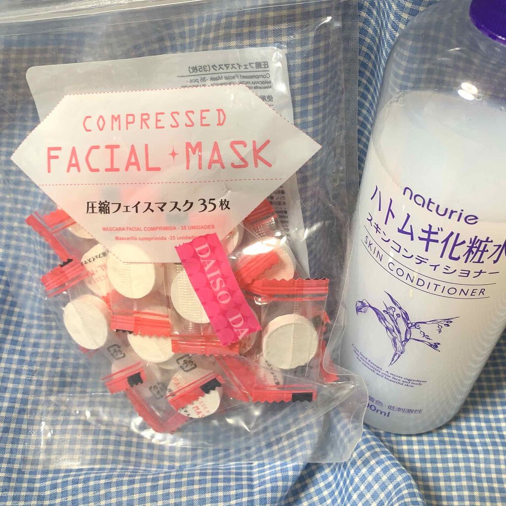 圧縮フェイスマスク/DAISO/シートマスク・パックを使ったクチコミ（1枚目）