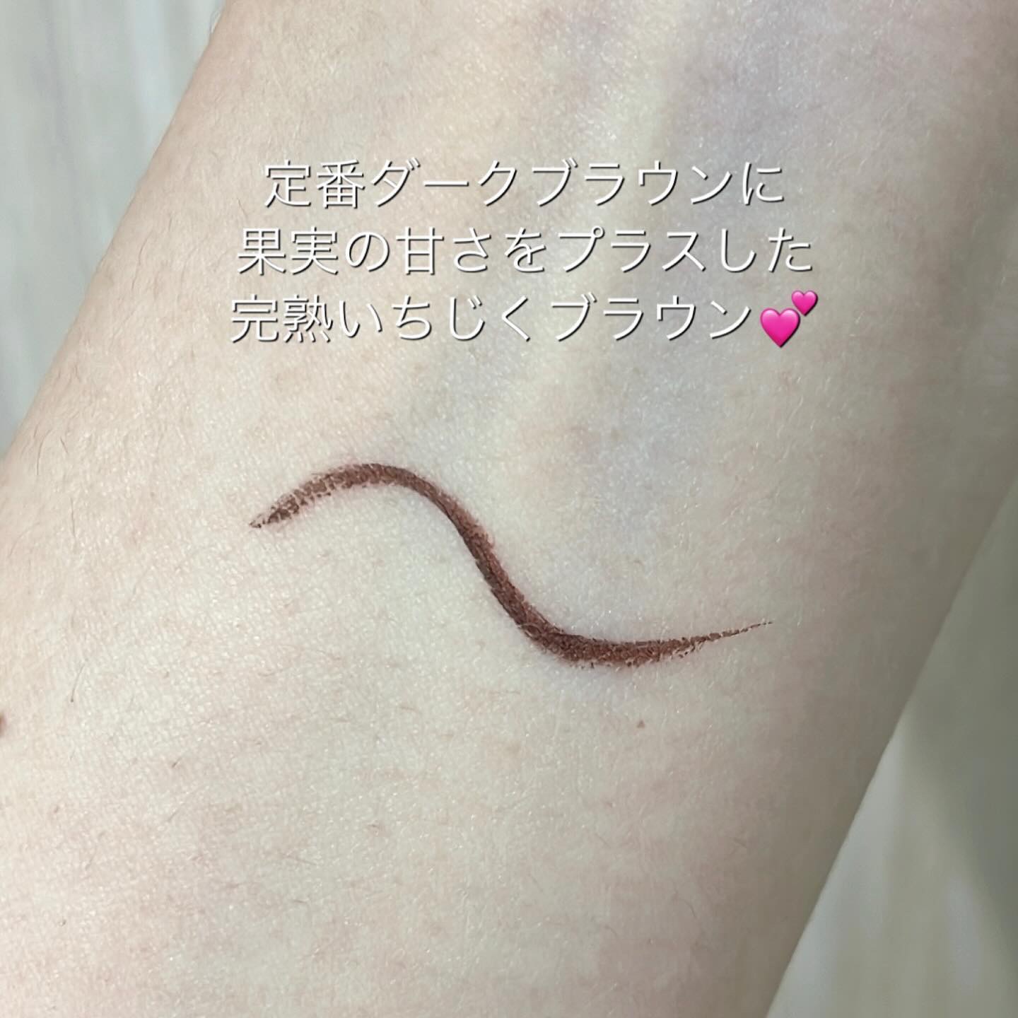 シルキーリキッドアイライナーWP/D-UP/リキッドアイライナーを使ったクチコミ（2枚目）