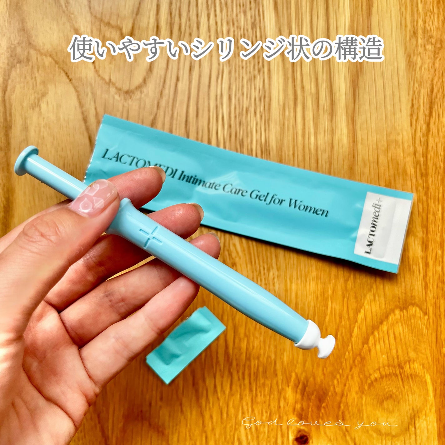 ðGod loves youðãã©ãã100ð€ on LIPS ã#PRã©ã¯ãã¡ãã£æ§ã®ã€ã³ããŒã±ã¢ãžã§ã«ãã詊ããããŠããã ã..ãïŒ4æç®ïŒ