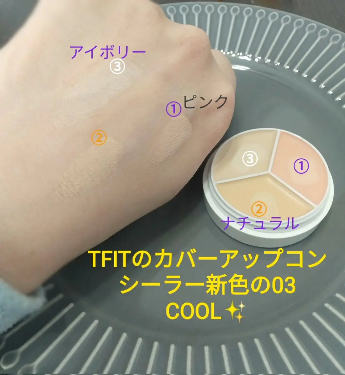 を使ったクチコミ（2枚目）