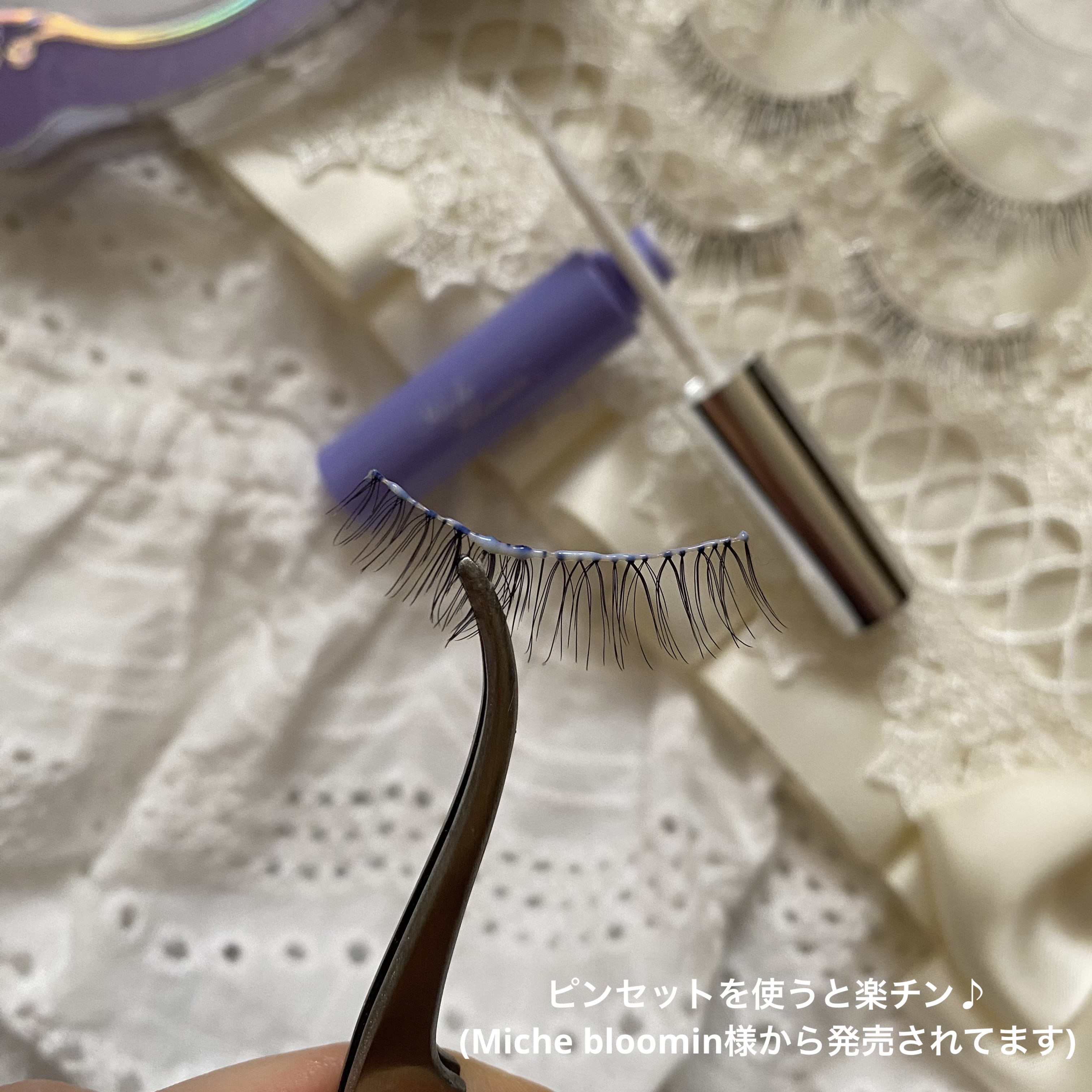 ミッシュブルーミン 3Dアイラッシュライン NO.02 ピュアヌード (リニューアル)/ミッシュブルーミン/つけまつげを使ったクチコミ（3枚目）