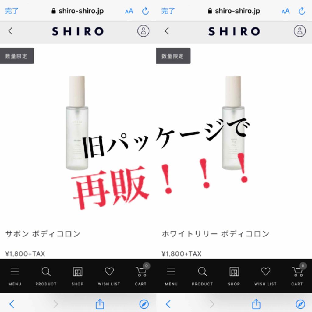 サボン ボディコロン/SHIRO/香水(その他)を使ったクチコミ（1枚目）