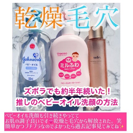 ガラクナイアシン2.0エッセンス/manyo/美容液を使ったクチコミ(5枚目)