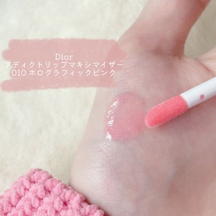 【旧】ディオール アディクト リップ マキシマイザー/Dior/リップグロスを使ったクチコミ(2枚目)