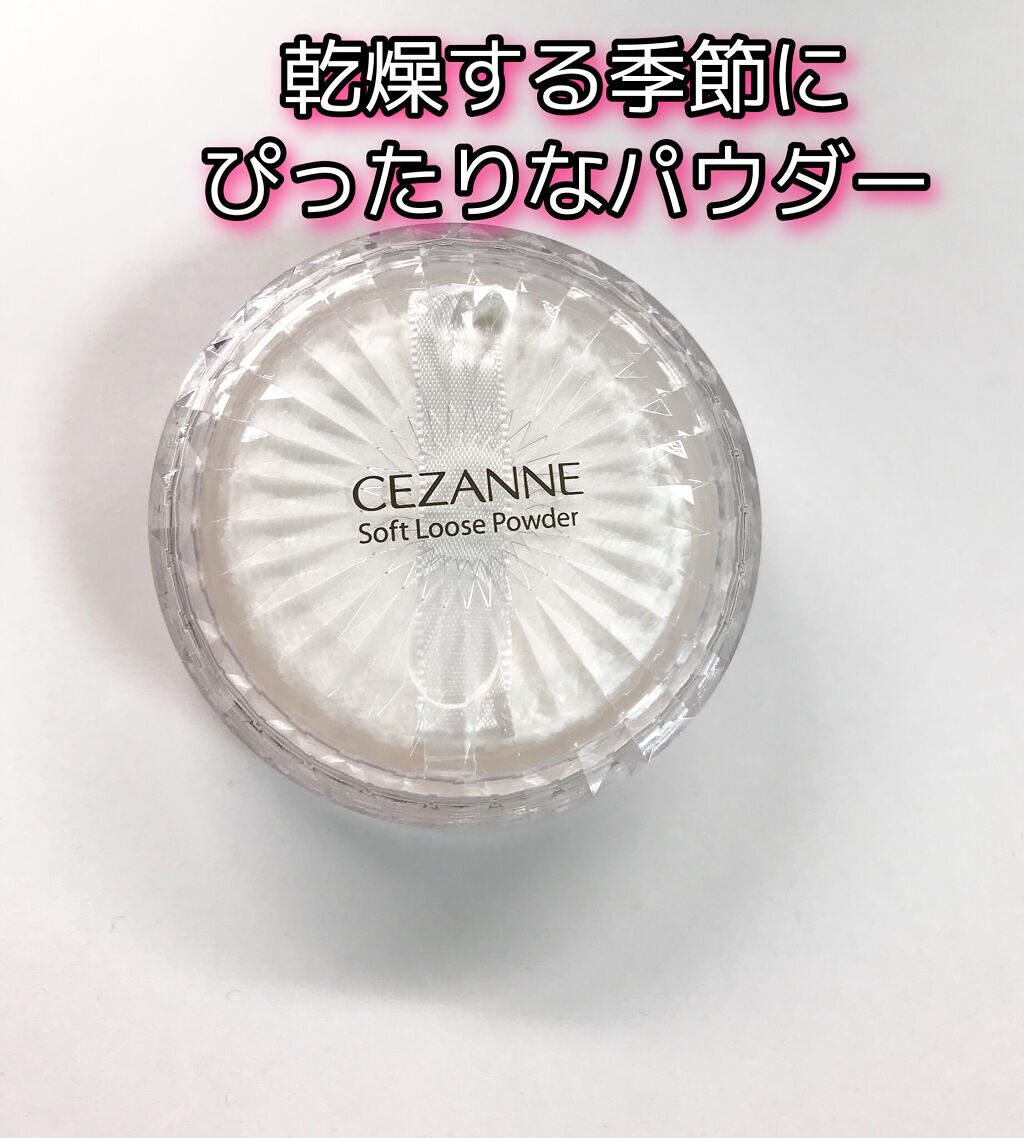 うるふわ仕上げパウダー/CEZANNE/ルースパウダーを使ったクチコミ（1枚目）