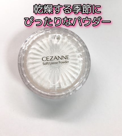 うるふわ仕上げパウダー/CEZANNE/ルースパウダーを使ったクチコミ(1枚目)