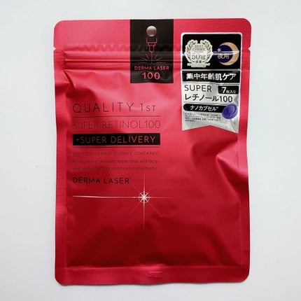 ダーマレーザー スーパーレチノール100マスク/クオリティファースト/シートマスク・パックを使ったクチコミ(1枚目)