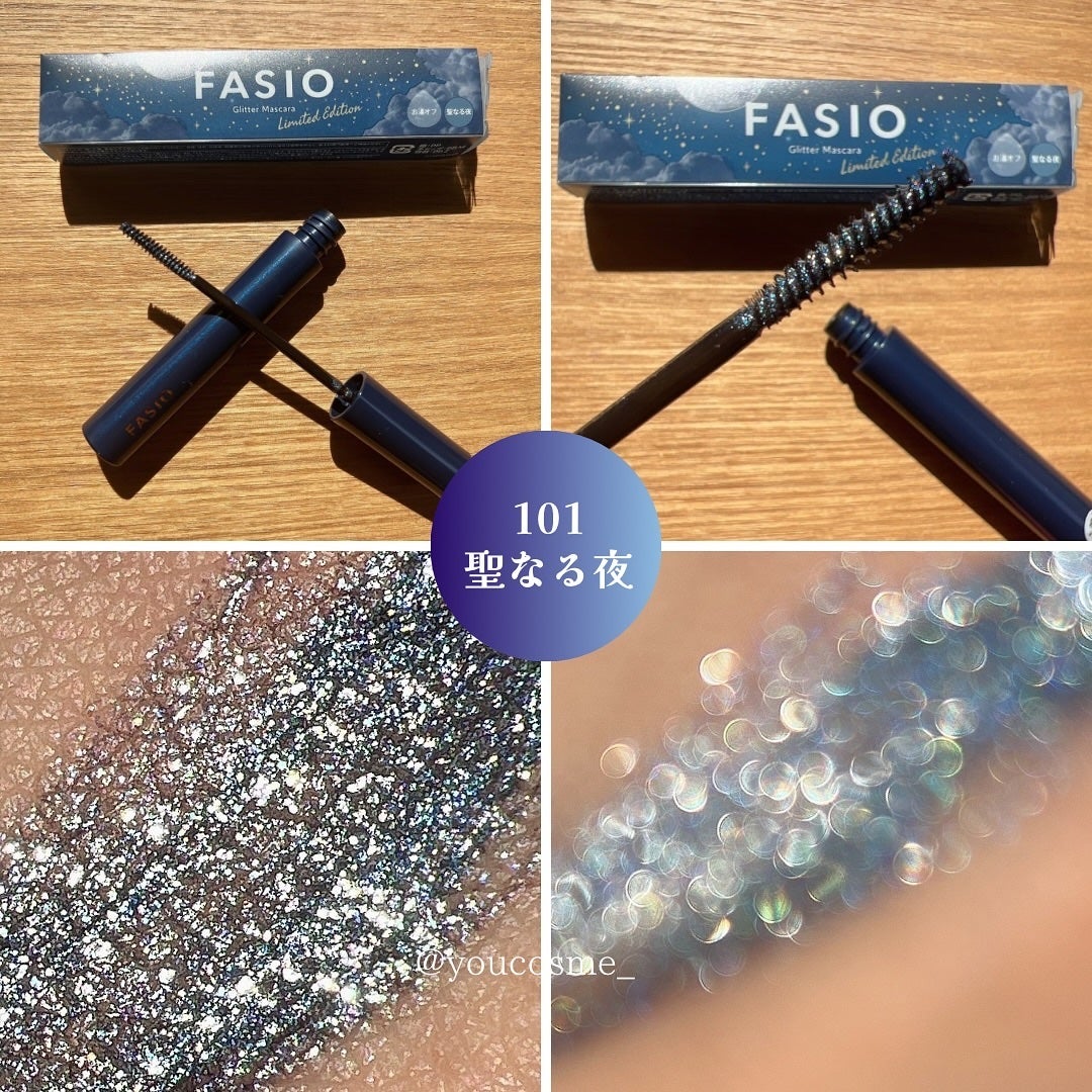 星空マスカラ /FASIO/マスカラを使ったクチコミ(6枚目)