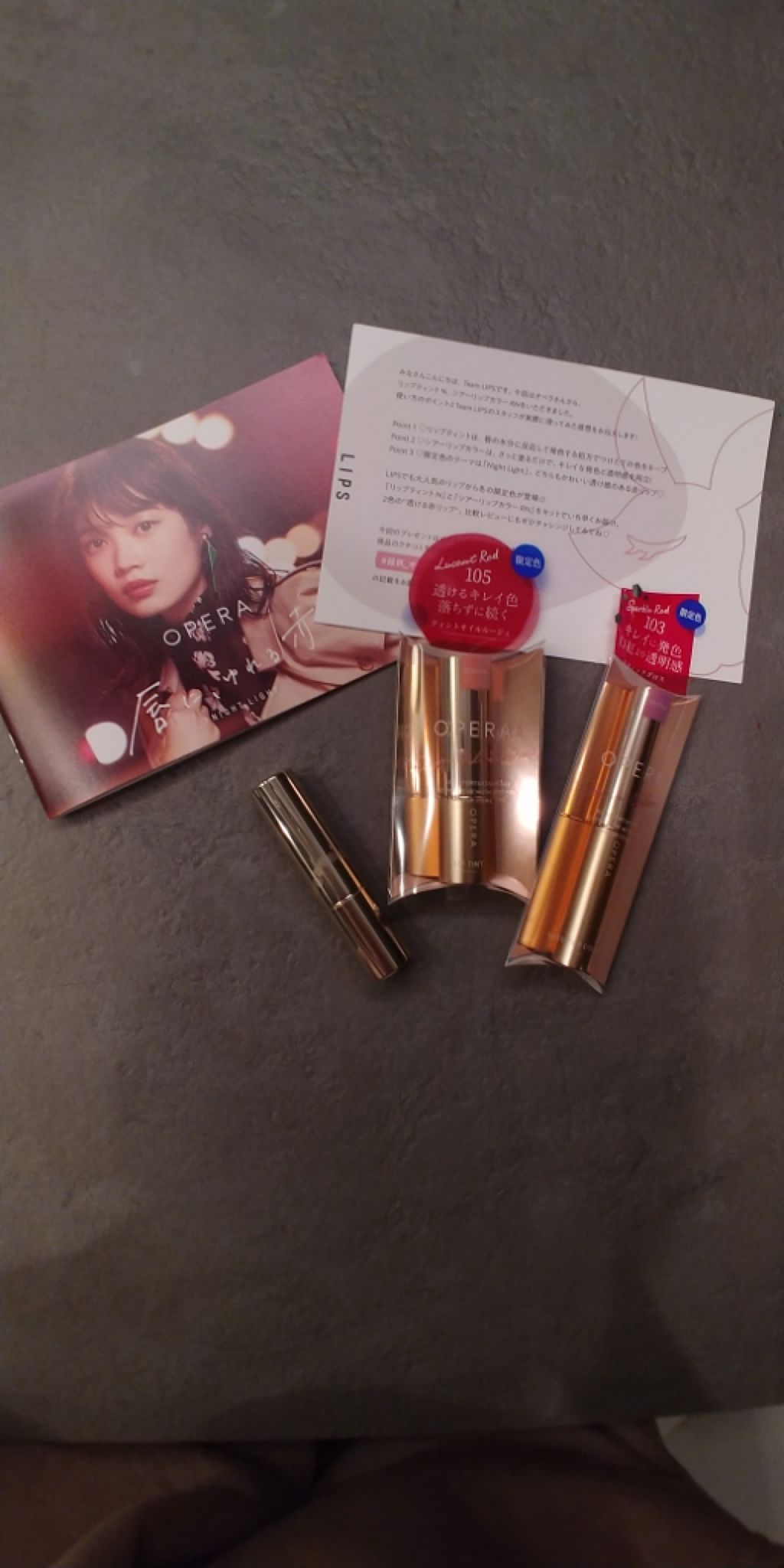 オペラ リップティント N/OPERA/リップティントを使ったクチコミ（1枚目）