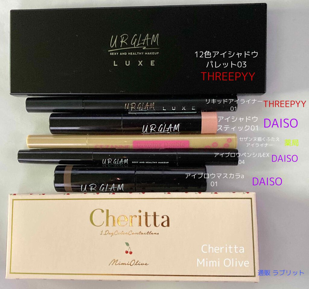 UR GLAM LUXE　12 COLORS EYESHADOW PALLET 01/U R GLAM/アイシャドウパレットを使ったクチコミ（1枚目）