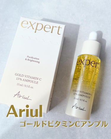 Ariul ゴールドビタミンC13%アンプルのクチコミ「✼••┈┈┈┈┈┈┈┈┈┈┈┈┈┈┈┈••✼

Ariul
ゴールドビタミンCアンプル

✼•.....」（1枚目）