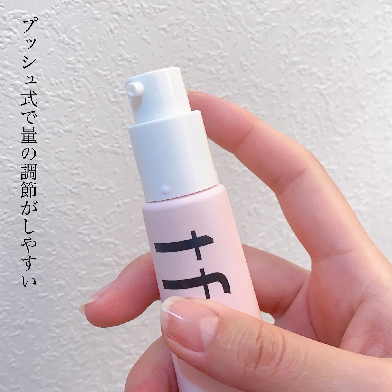 デリケートシルクベールアートプライマー/TFIT/化粧下地を使ったクチコミ（3枚目）