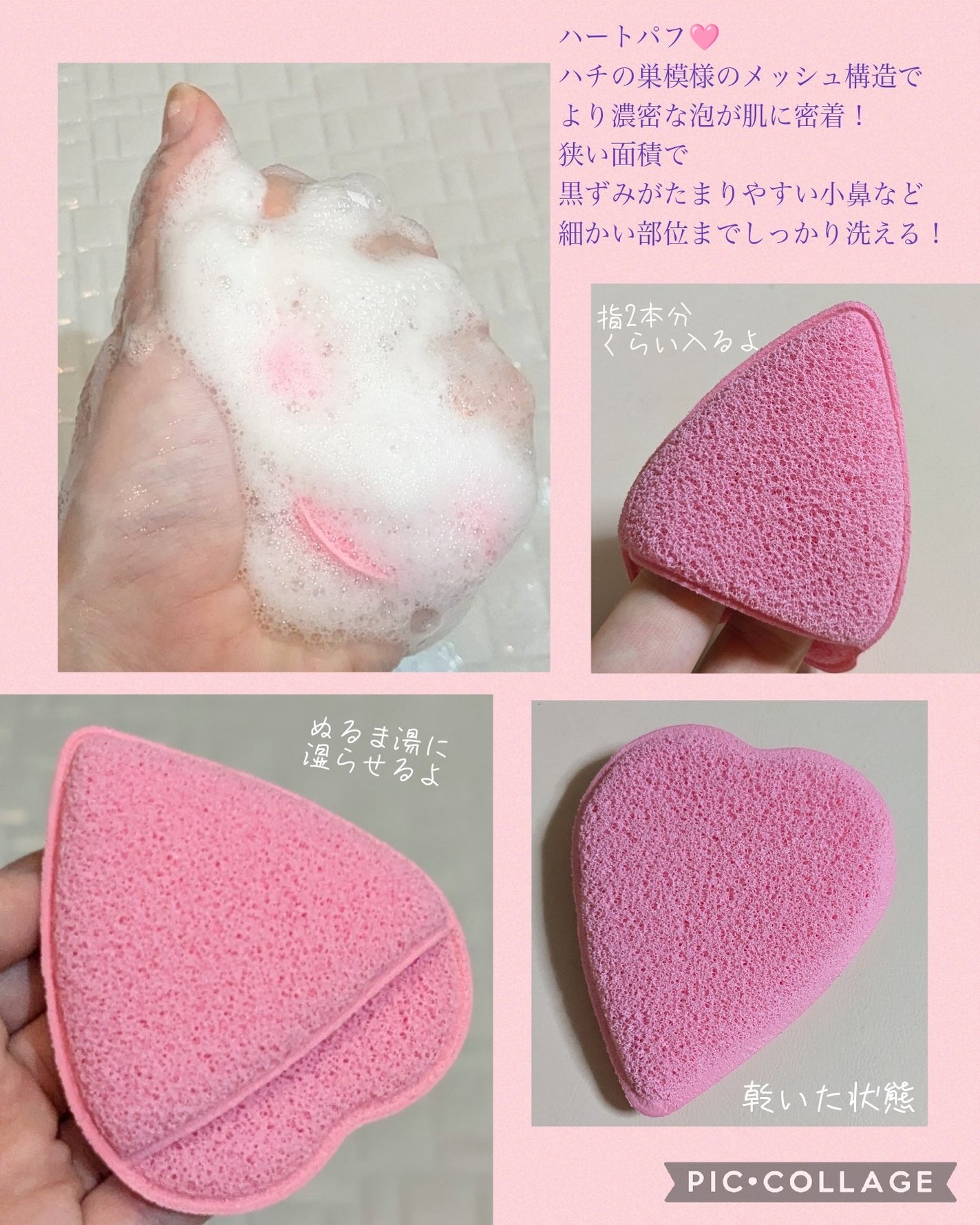 ピンクアロエメレンゲクレンザー/APRILSKIN/その他洗顔料を使ったクチコミ(3枚目)