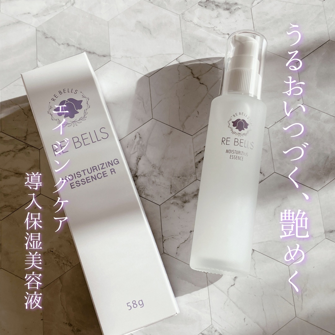 導入保湿美容液R/REBELLS/ブースター・導入液を使ったクチコミ（1枚目）