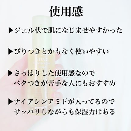 グリーンタンジェリン ビタC ダークスポットケアセラム/goodal/美容液を使ったクチコミ(4枚目)