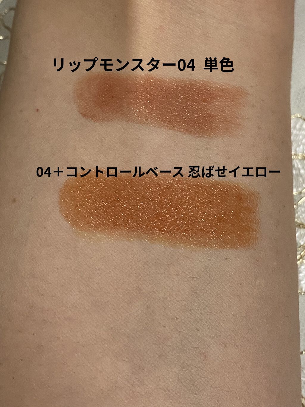 ケイト リップモンスター/KATE/口紅を使ったクチコミ（2枚目）