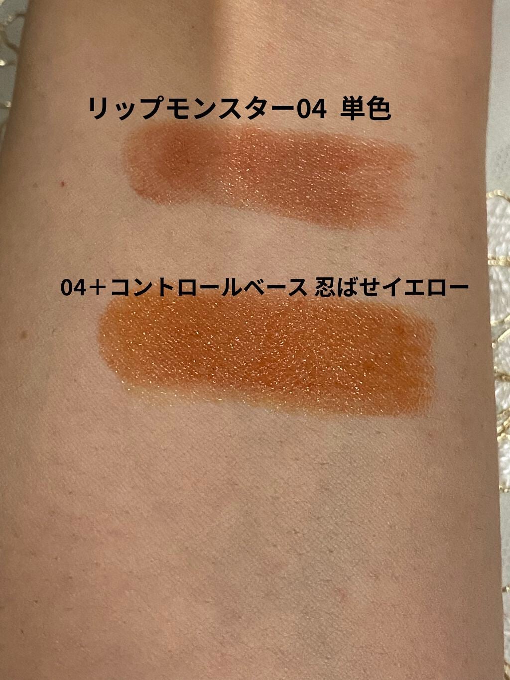 ケイト リップモンスター/KATE/口紅を使ったクチコミ(2枚目)