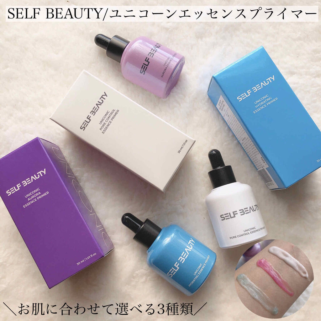 ユニコーン オーロラエッセンスプライマー/SELF BEAUTY/美容液を使ったクチコミ（1枚目）
