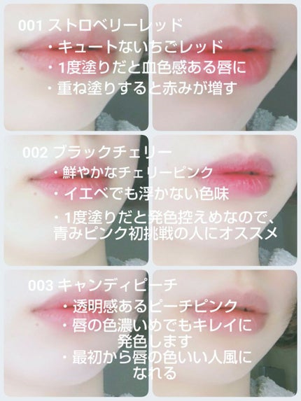 ジューシィリップデュウ/BLEND BERRY/口紅を使ったクチコミ(6枚目)