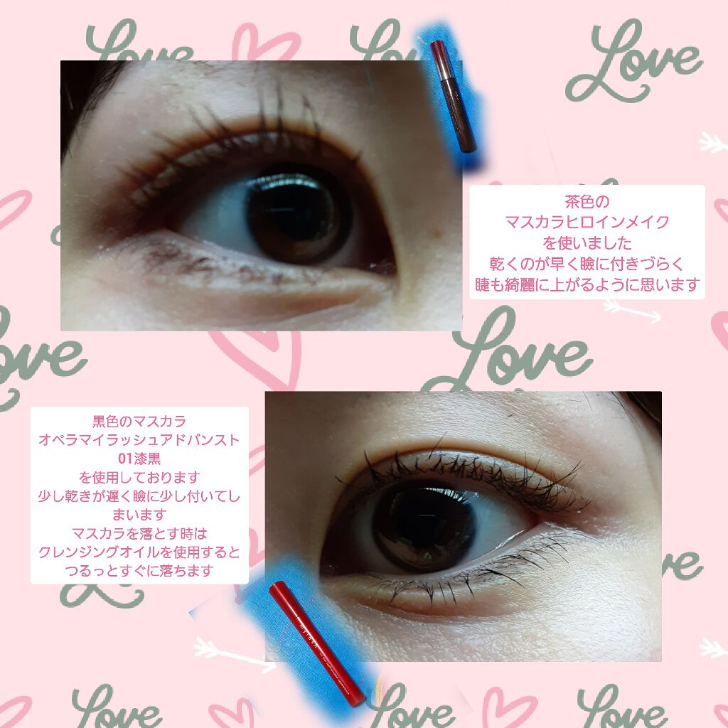 オペラ マイラッシュ アドバンスト/OPERA/マスカラを使ったクチコミ（2枚目）