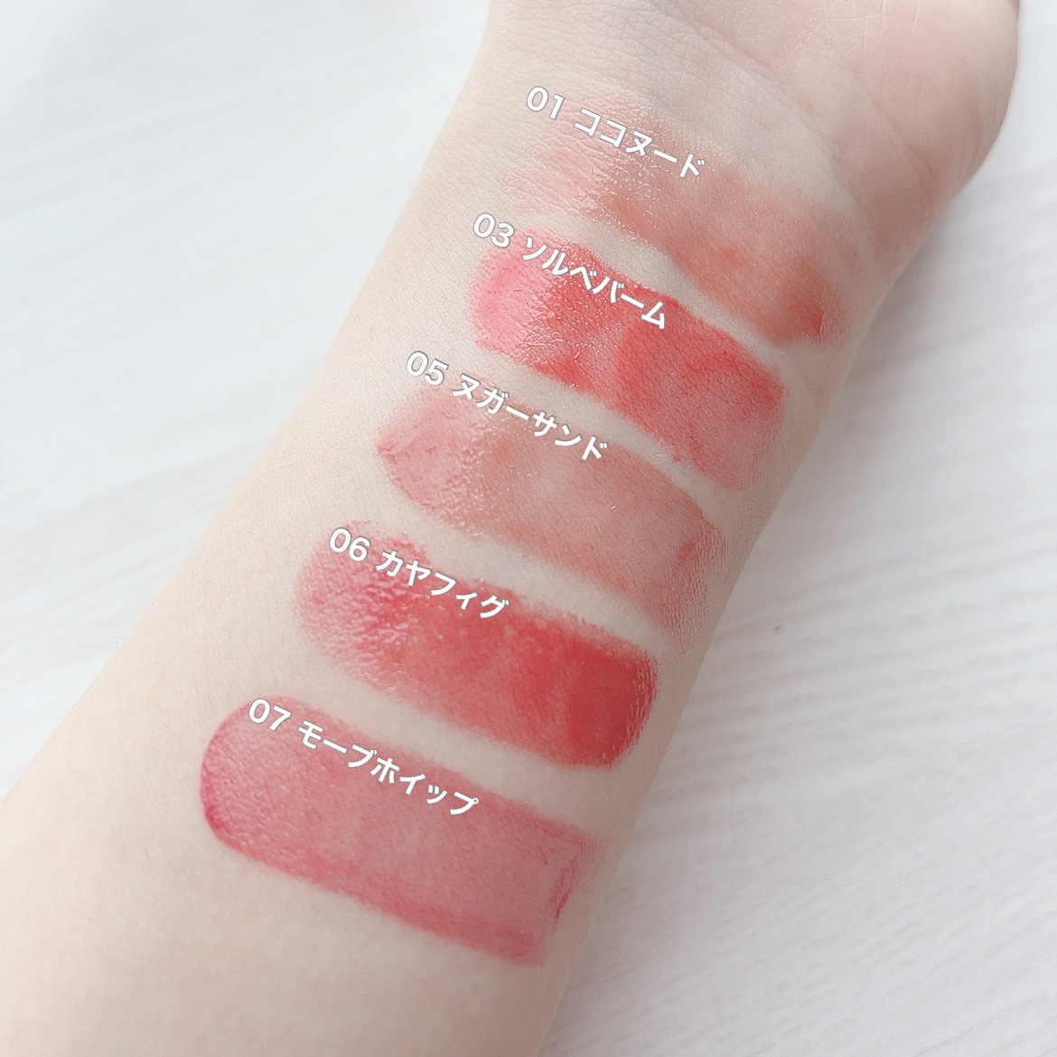 グラスティングメルティングバーム/rom&nd/リップバームを使ったクチコミ（2枚目）