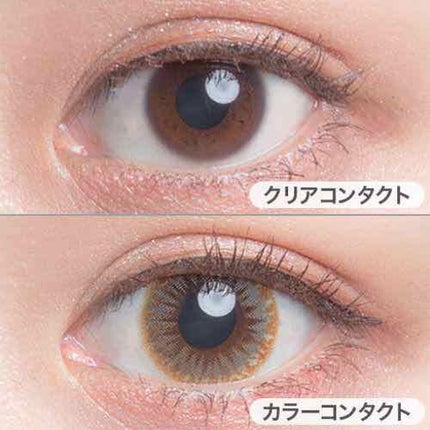 シュガーフィール/株式会社ポラリス/カラーコンタクトレンズを使ったクチコミ(2枚目)