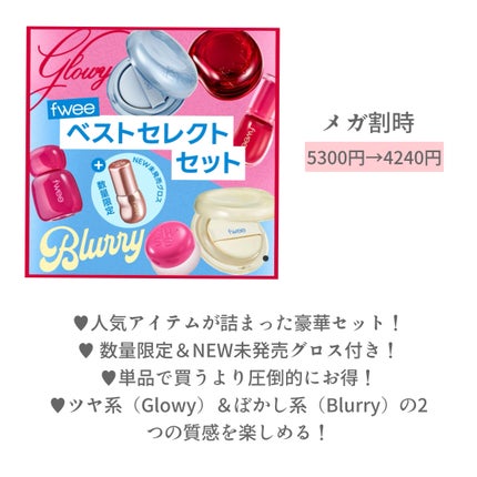 ダルバ ホワイトトリュフファーストスプレーセラム/ダルバ/ミスト状化粧水を使ったクチコミ(2枚目)