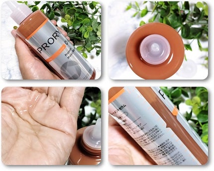 プロリー モイストリペア トリートメントセラム /PRORY/洗い流すヘアトリートメントを使ったクチコミ(5枚目)