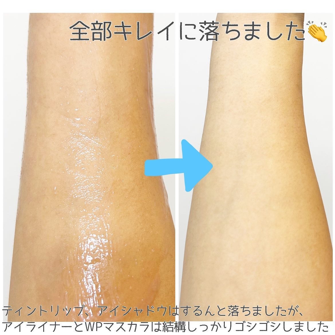 クリアブライトクレンジング/Papilio/ミルククレンジングを使ったクチコミ(6枚目)