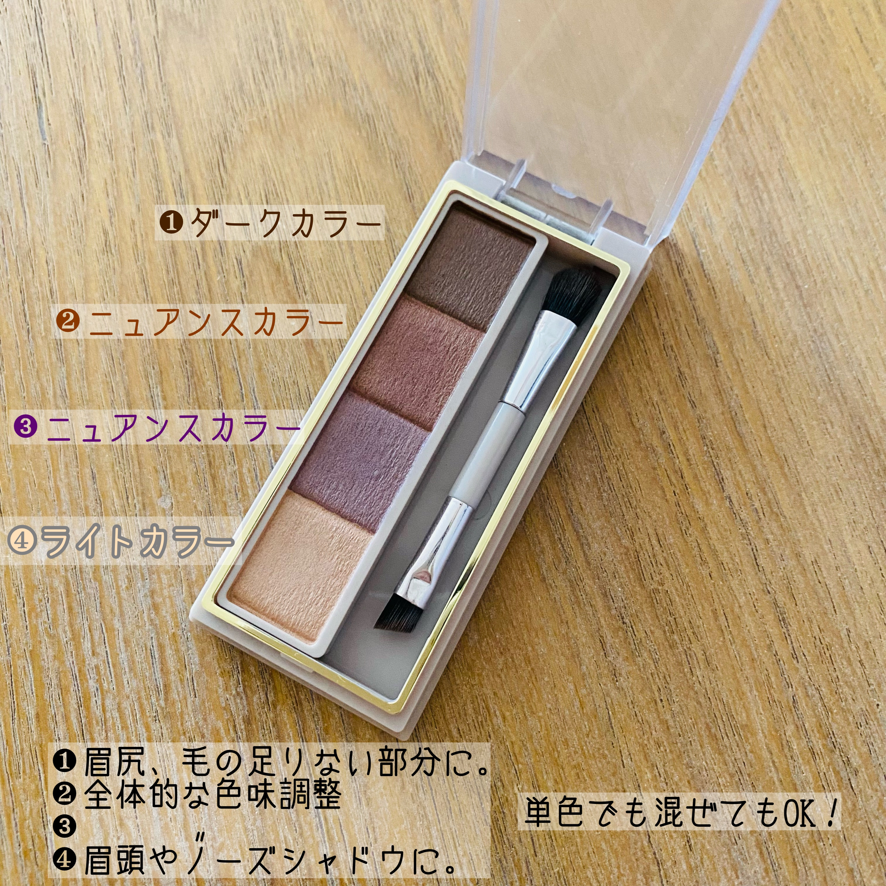 カラーエディットパウダーブロウ/excel/パウダーアイブロウを使ったクチコミ（2枚目）