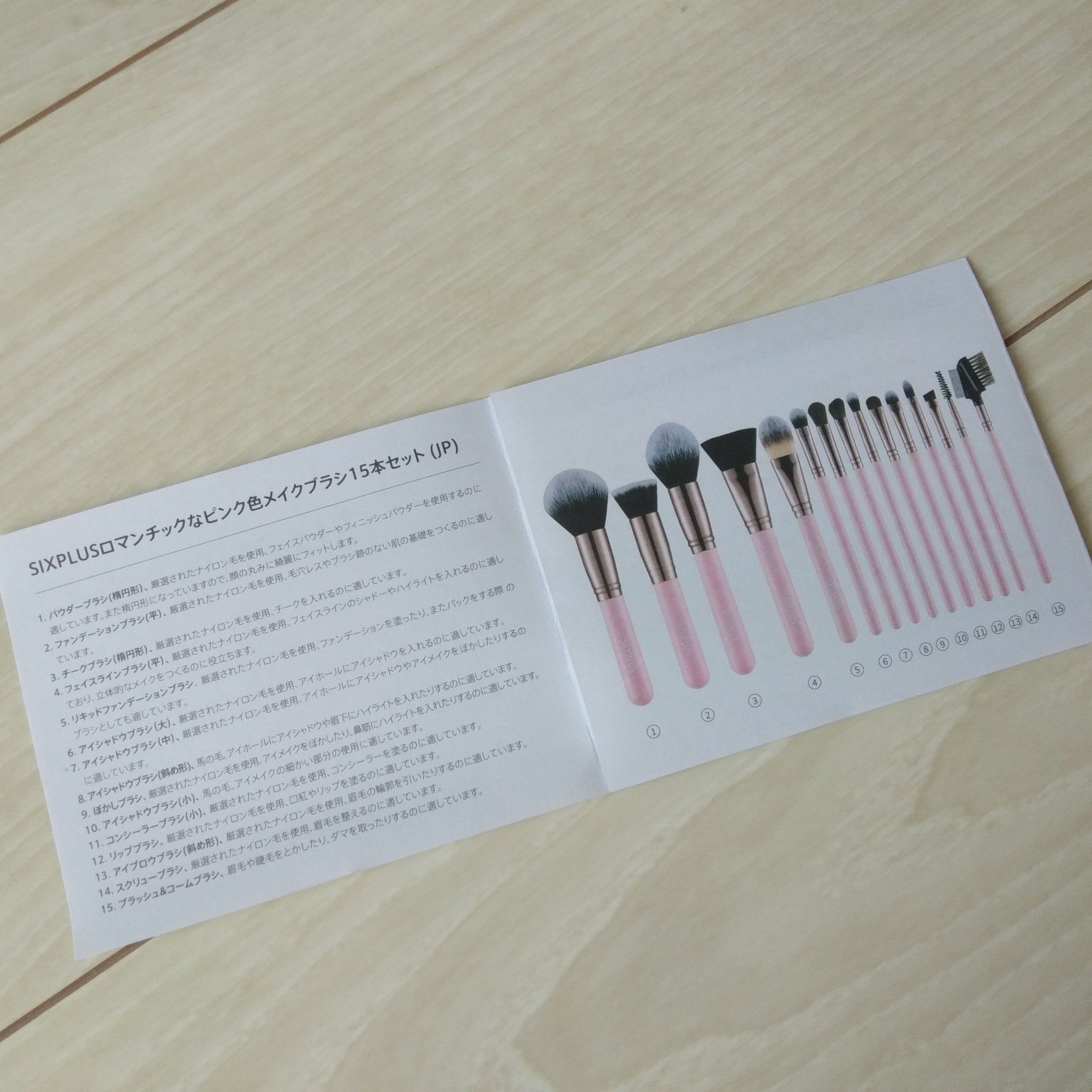ピンク色 メイクブラシ15本セット/SIXPLUS/メイクブラシを使ったクチコミ（3枚目）