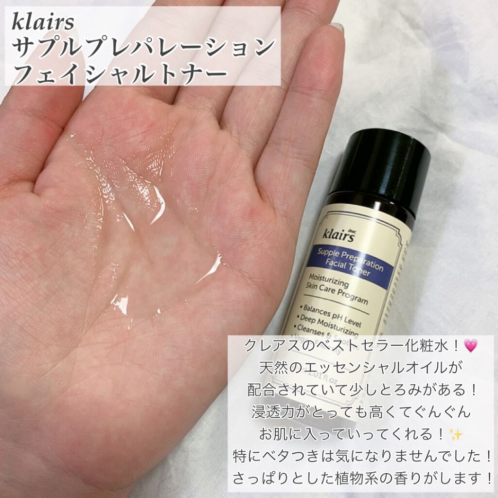 リッチモイストスージングクリーム(80ml)/Klairs/フェイスクリームを使ったクチコミ（2枚目）