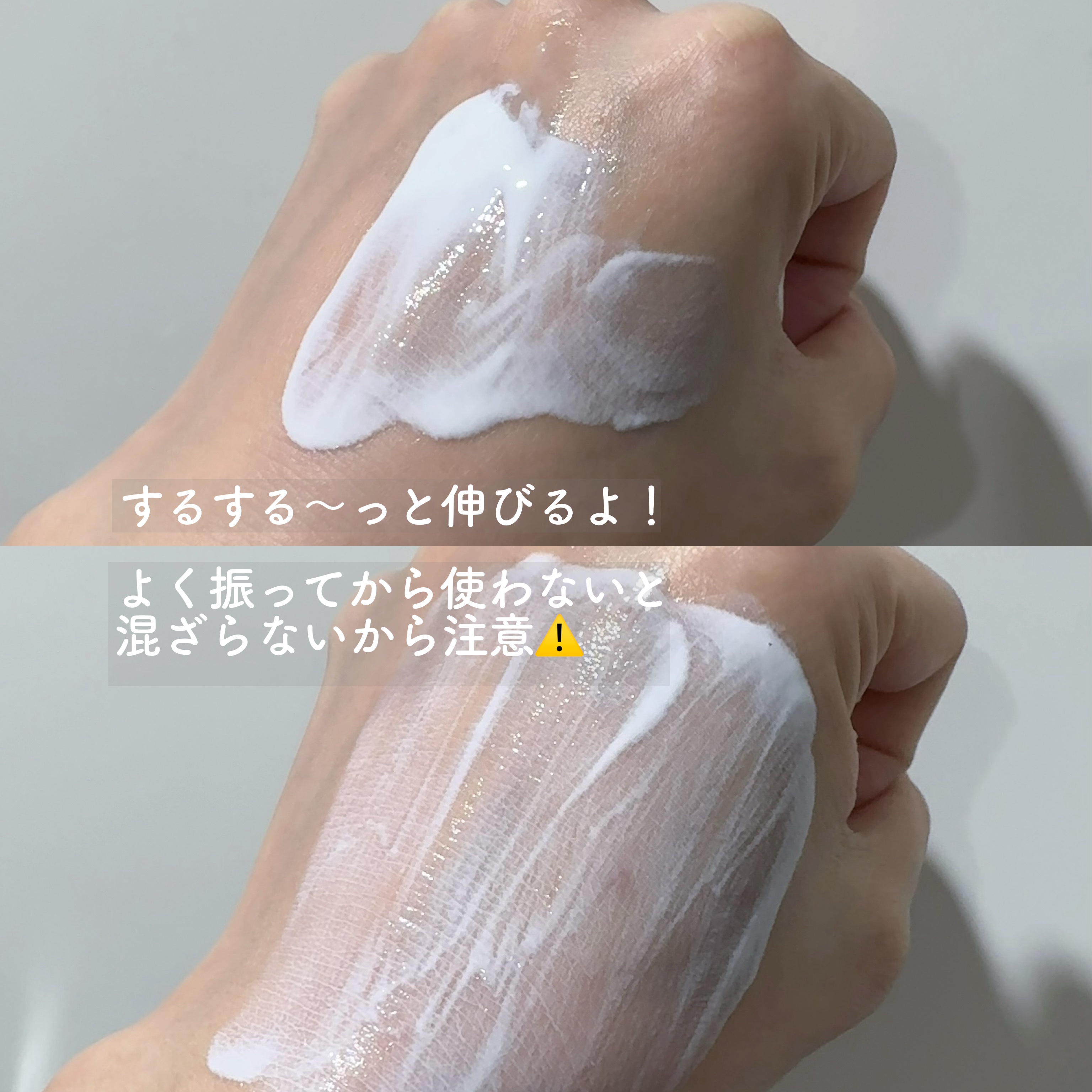 ミノンUVマイルドミルク/ミノン/日焼け止めミルクを使ったクチコミ（3枚目）