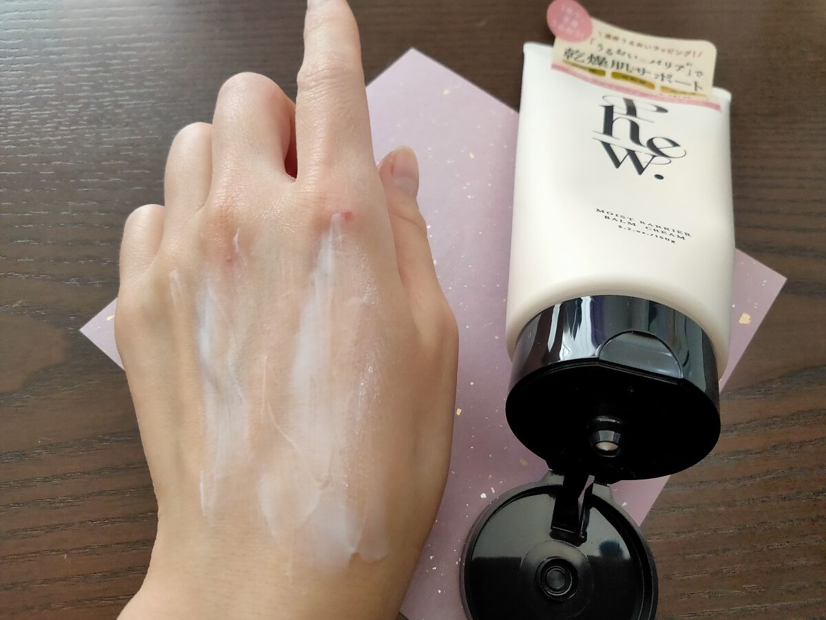 フゥ モイストバリア バームクリーム/Phew./フェイスクリームを使ったクチコミ（1枚目）