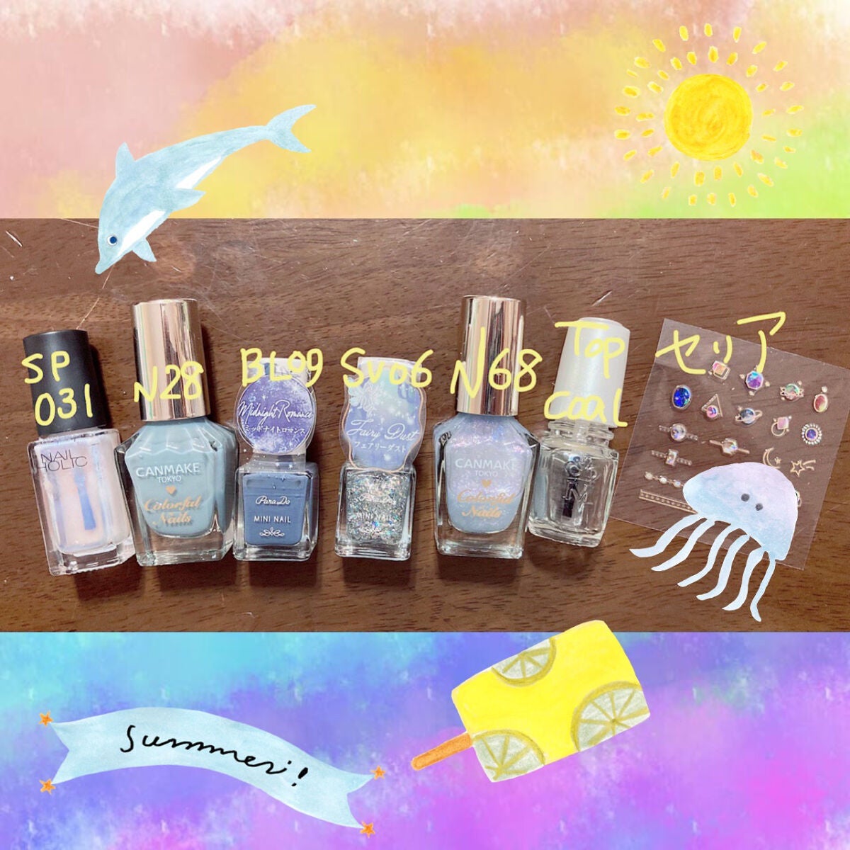 カラフルネイルズ/キャンメイク/マニキュアを使ったクチコミ(2枚目)