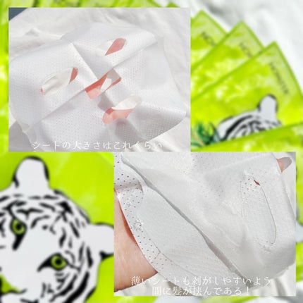 ティーツリーオイルパック/NOWATER/シートマスク・パックを使ったクチコミ(5枚目)