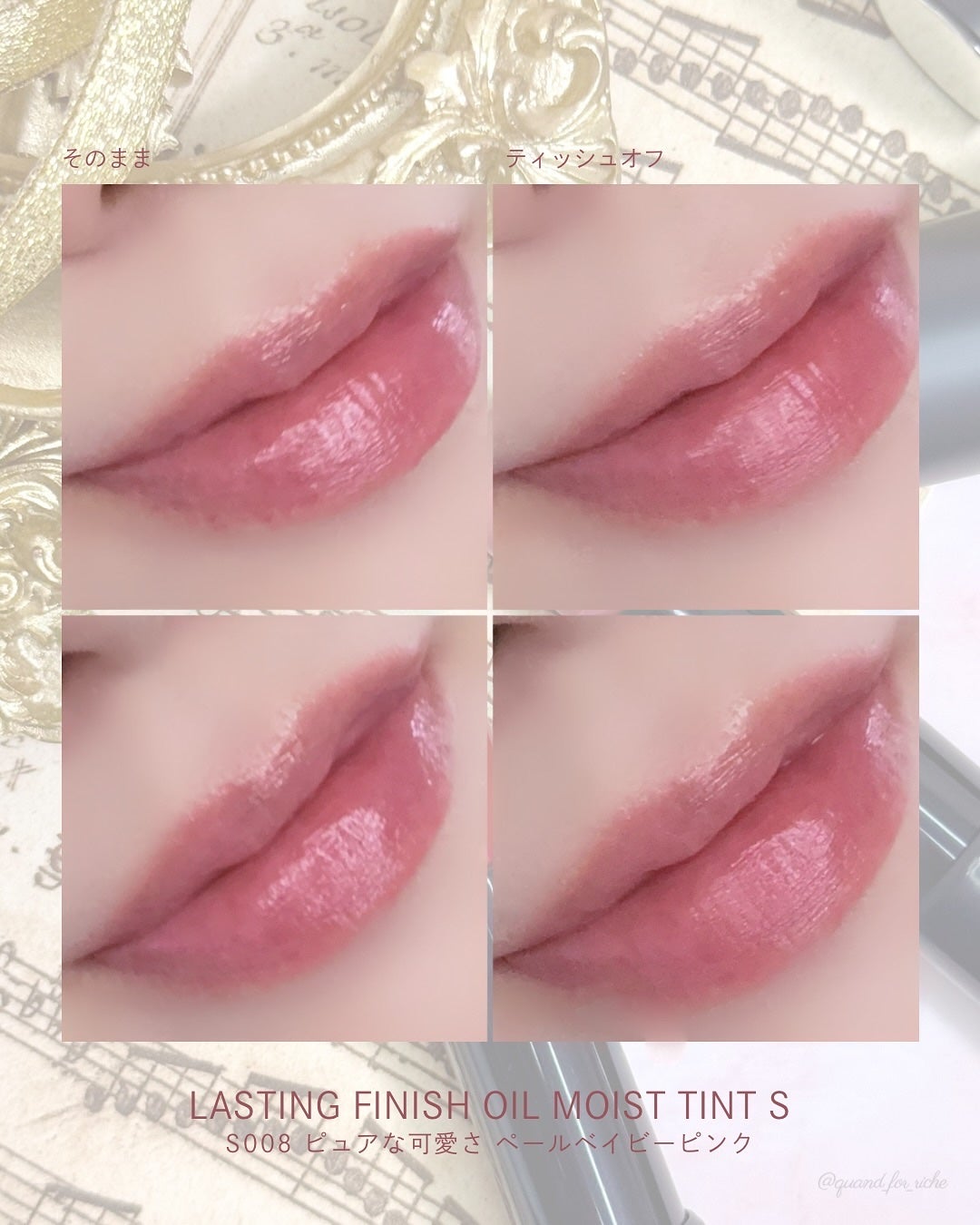 ラスティング フィニッシュ オイルモイスト ティント C/リンメル ロンドン/リップティントを使ったクチコミ(8枚目)