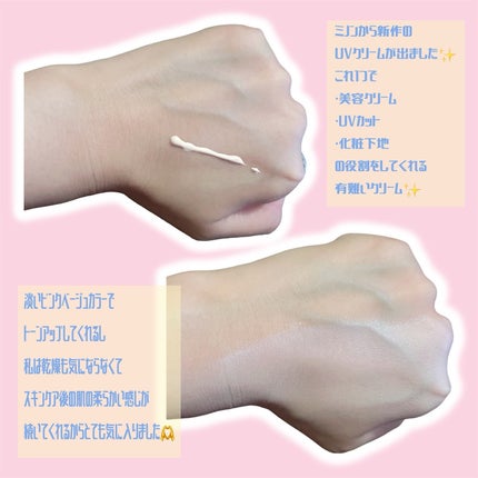 ããã³ ã¢ããã¢ã€ã¹ã ãšã€ãžã³ã°ã±ã¢ ãã€ã¯ãªãŒã UV/ããã³/æ¥çŒãæ¢ãã¯ãªãŒã ã䜿ã£ãã¯ãã³ãïŒ2æç®ïŒ